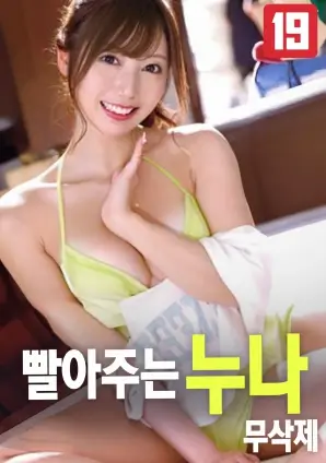 分手的决心样本封面:雾中山海与观测者的背影